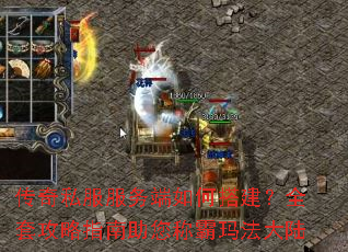 ����˽���������δ��ȫ�׹���ָ�������ư��귨��½
