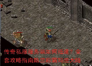 ����˽���������δ��ȫ�׹���ָ�������ư��귨��½
