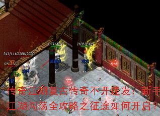 ���潭�����Ŵ��治�����������ֽ�������ȫ����֮��;��ο�����