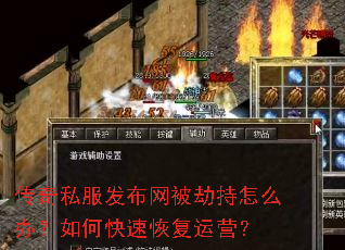 ����˽�����������ٳ���ô�죿��ο��ٻָ���Ӫ��