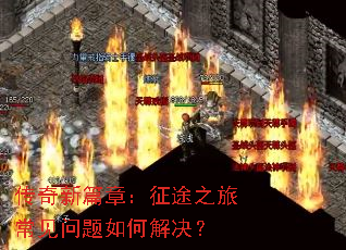 ������ƪ�£���;֮�ó���������ν����