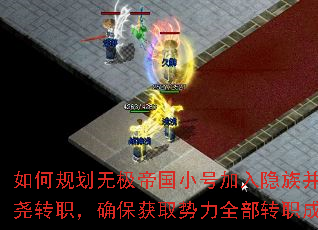 ��ι滮�޼��۹�С�ż������岢��ɰ���Ңתְ��ȷ����ȡ����ȫ��תְ�ɳ����ԣ�