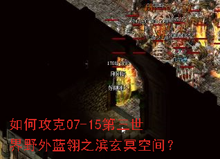 ��ι���07-15��������Ұ������֮����ڤ�ռ䣿