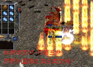 ��ι���07-15��������Ұ������֮����ڤ�ռ䣿