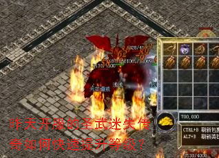 ���쿪����ʥ����ʧ������ο��������ȼ���
