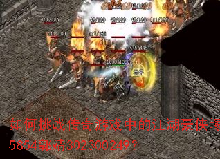 �����ս������Ϸ�еĽ��������V��5854����302300249��