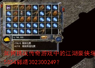 �����ս������Ϸ�еĽ��������V��5854����302300249��