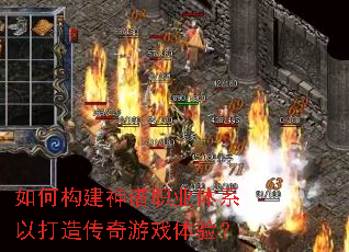 ��ι�������ְҵ��ϵ�Դ��촫����Ϸ���飿
