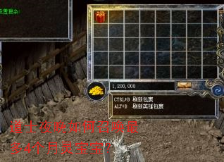 ��ʿҹ������ٻ����4�����鱦����