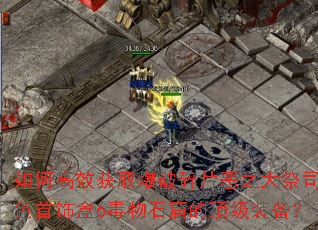 ��θ�Ч��ȡ������Ƭ��֮���˾��ɫ���κ�6����ʯ�ߵĶ���װ����