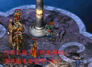 ����˽�������񵥽�������Щ�汾��ֵ��һ�棿