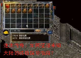 ��ʧ���棺�������δ֪��½���ռ�̽��ָ�ϣ�