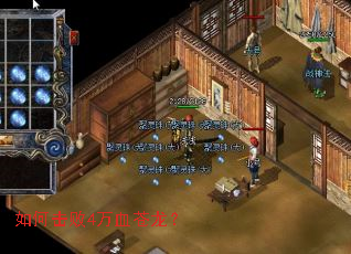 ��λ���4��Ѫ������