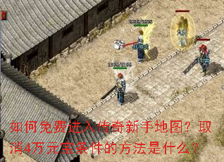 �����ѽ��봫�����ֵ�ͼ��ȡ��4��Ԫ�������ķ�����ʲô��