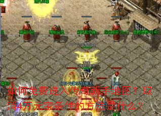 �����ѽ��봫�����ֵ�ͼ��ȡ��4��Ԫ�������ķ�����ʲô��