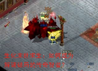 ����ĩ����������γ�Ϊ�����ƾֵĴ������ߣ�