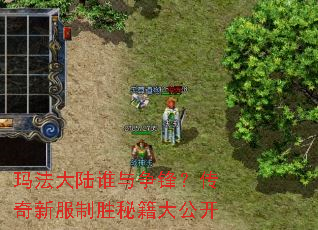 �귨��½˭�����棿�����·���ʤ�ؼ��󹫿�