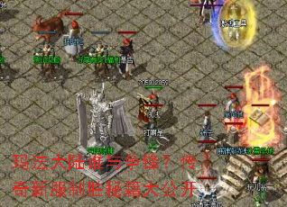 �귨��½˭�����棿�����·���ʤ�ؼ��󹫿�