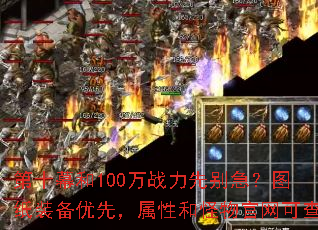��ʮĻ��100��ս���ȱ𼱣�ͼֽװ�����ȣ����Ժ͹�������ɲ�