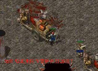 ��γ���ɾ�������¿�����Ϸ��