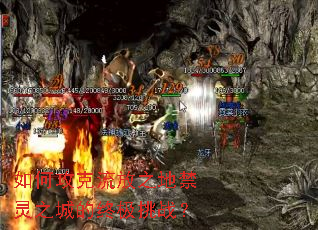 ��ι�������֮�ؽ���֮�ǵ��ռ���ս��