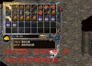 烽火四起,征战传奇:谁将指引你的求索之路? 烽火四起,征战传奇:谁将指引你的求索之路?