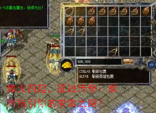 ���������ս���棺˭��ָ���������֮·��