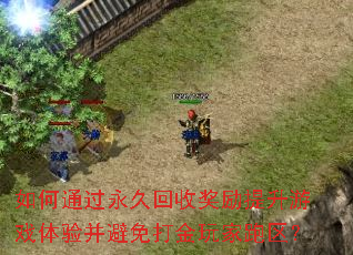 ���ͨ�����û��ս���������Ϸ���鲢���������������