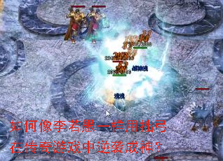 �����������һ����׾���ڴ�����Ϸ����Ϯ����