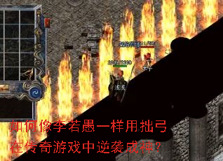 �����������һ����׾���ڴ�����Ϸ����Ϯ����
