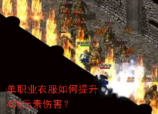 ��ְҵ�·��������40%Ԫ���˺���
