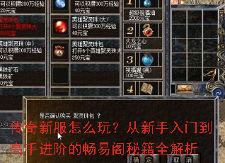 �����·���ô�棿���������ŵ����ֽ��׵ĳ��׸��ؼ�ȫ����