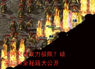 ���ͻ��ս�����ޣ��ƹ�ն��ȫ�ؼ��󹫿�