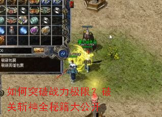 ���ͻ��ս�����ޣ��ƹ�ն��ȫ�ؼ��󹫿�