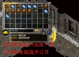 ���ͻ��ս�����ޣ��ƹ�ն��ȫ�ؼ��󹫿�