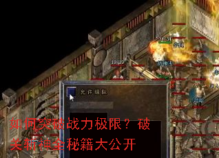 ���ͻ��ս�����ޣ��ƹ�ն��ȫ�ؼ��󹫿�