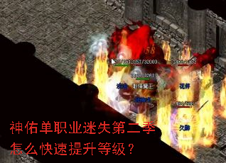 ���ӵ�ְҵ��ʧ�ڶ�����ô���������ȼ���