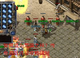 ��γ�Ϊ��Į֮�񣿴�����Ϸ�ռ����Խ���