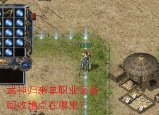 ���������ְҵװ�����յص������