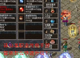 ���ɵ�ְҵ���������ײ���ô����������