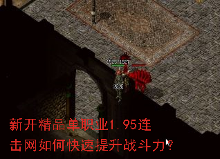 �¿���Ʒ��ְҵ1.95��������ο�������ս������