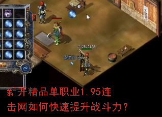 �¿���Ʒ��ְҵ1.95��������ο�������ս������