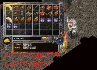 ����ƽⱯ�˿ն��綾���������ң�
