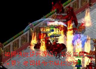 ��ο��������ȼ���װ����λ�ȡ����˾�������ݺ�ɳ��