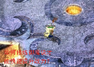 如何修炼御魔诀才能快速提升战力? 如何修炼御魔诀才能快速提升战力?