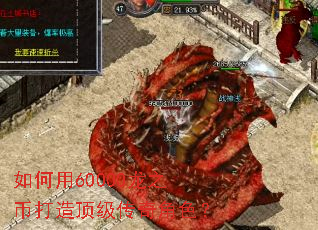 �����60000��֮�Ҵ��춥�������ɫ��