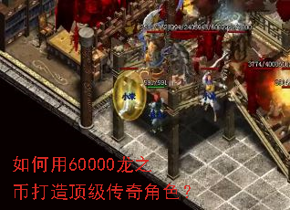 �����60000��֮�Ҵ��춥�������ɫ��