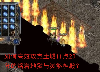 ��θ�Ч��������11��20�ֵ����ҵ�������ɷ��