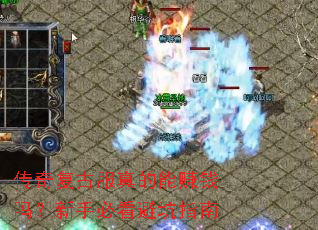 ���渴�ŷ������׬Ǯ�����ֱؿ��ܿ�ָ��