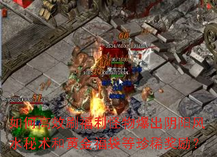 ��θ�Чˢ�������ﱬ��������ˮ�����ͻƽ𸣴�����ϡ������